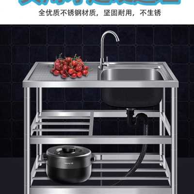 全304家用f厨房不锈钢水槽洗手池 洗菜池商用简易带支架平台洗