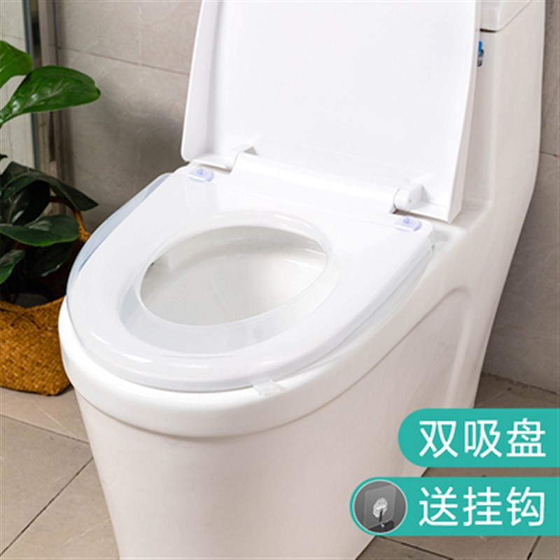 急速发货马桶套坐垫圈通用塑料防水可擦夏季厕所坐便器盖一次性家