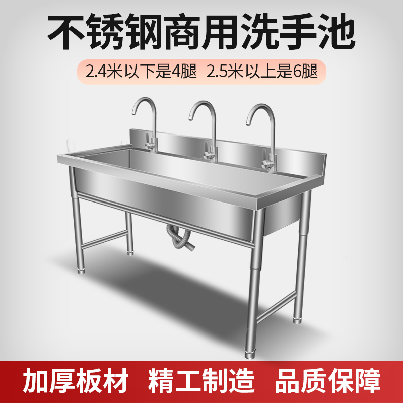 201商用不锈钢水槽p单槽洗漱池厨房洗碗洗菜食堂幼儿园洗手池水池