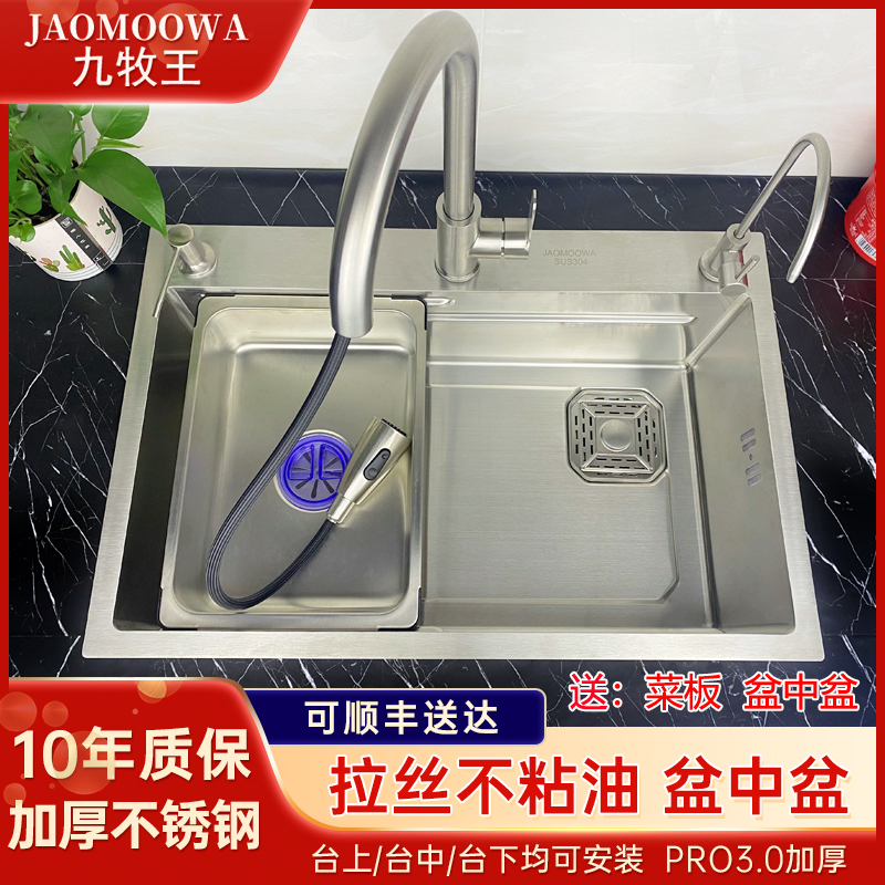 极速加厚304洗碗池子厨房洗菜盆不锈钢水槽单槽洗菜池洗碗盆家用