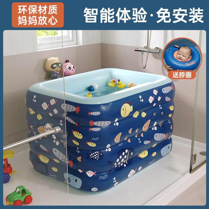自动充气婴儿游泳池家用r儿童浴缸新生宝宝游泳桶室内折叠水池加