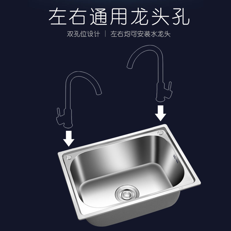 现货速发洗菜盆单槽不锈钢水槽厨房洗碗池水池家用洗菜池大小号洗