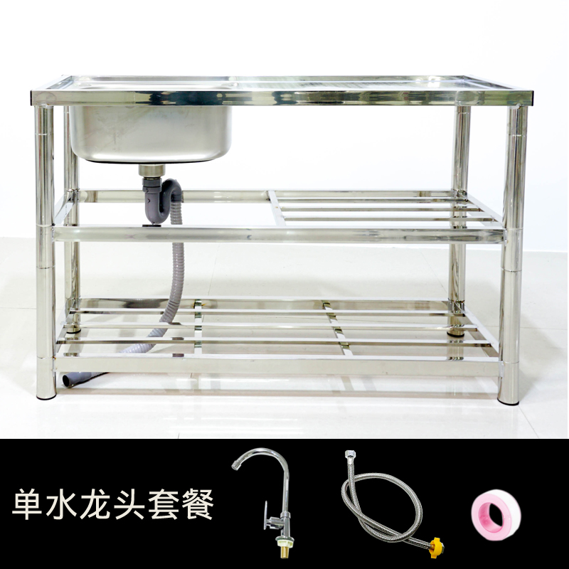 厨房304不锈钢架平台洗手x盆洗菜盆落地支架商用水槽单槽简易带支