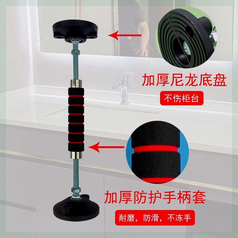 卫浴安装支撑器吊柜浴室柜辅助安装工具可调节正反丝镜柜安装神器