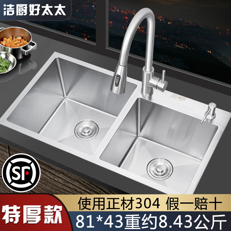 推荐不锈钢水槽双槽厨房家用304加厚台上中下式沉洗碗池手工淘洗