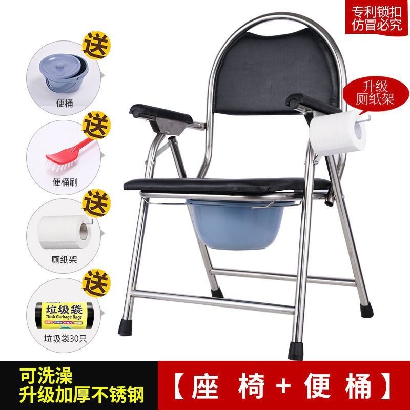 坐便器老人可折叠便携式孕妇专用加固大便器农村用坐便Z椅防滑家