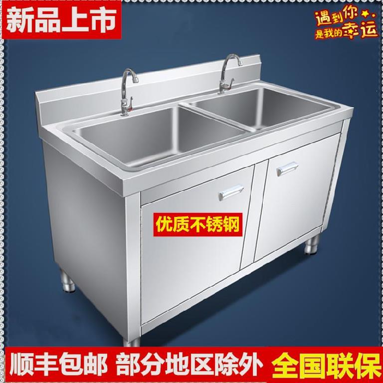 不锈钢简易水槽厨房洗菜盆双水槽水池家用洗碗槽带支架洗手盆池架