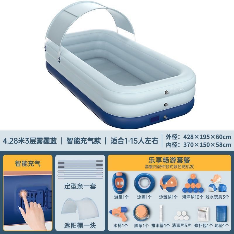 婴儿游泳池恒温家用自动充气无z线遮阳成人儿童大型加厚充气浴缸