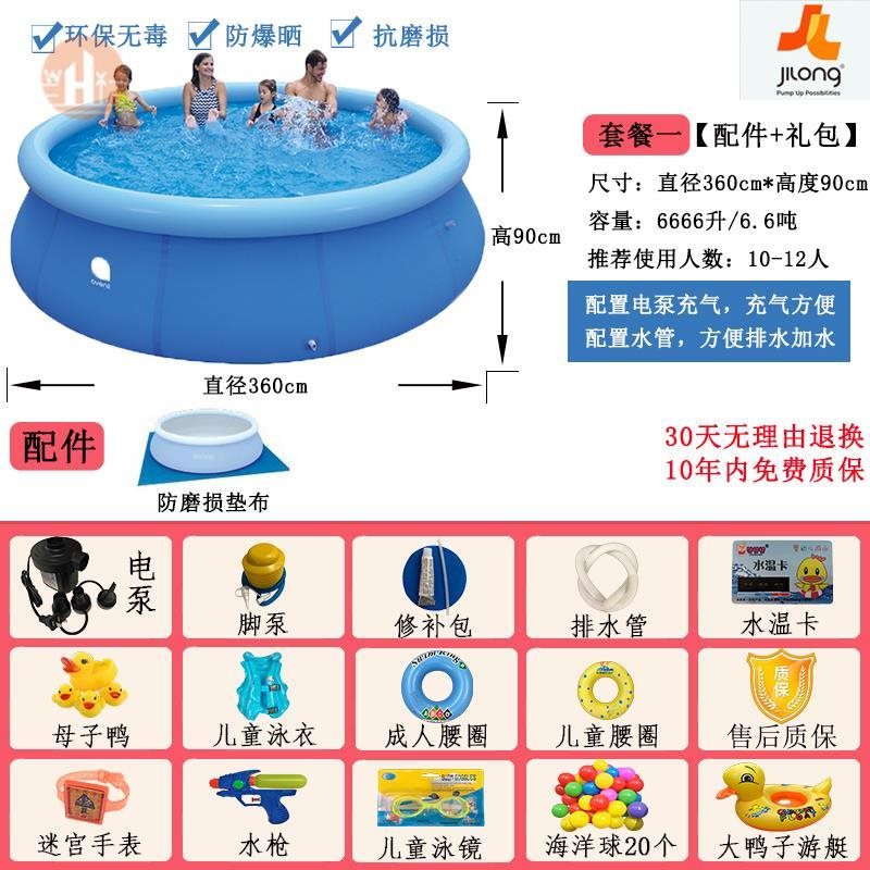 新品儿童气垫游泳池家用大人f夏天充气居家庭式好物超大型浴缸玩