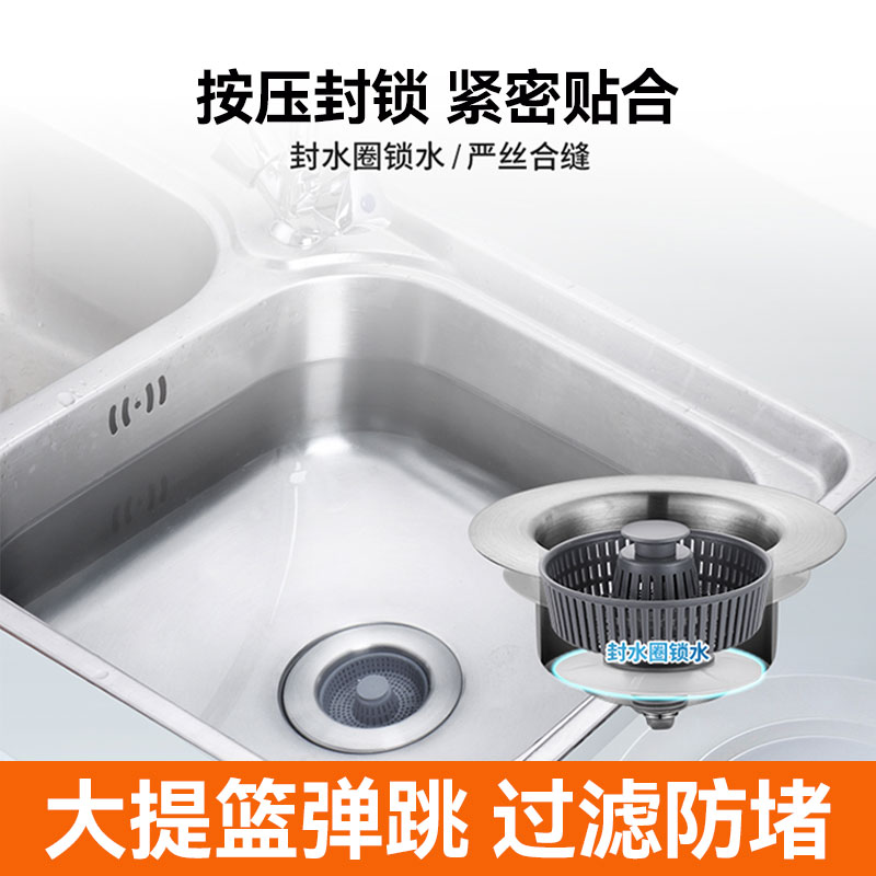 厨房洗菜盆下水管配件水槽不锈钢下水器通用按压式防臭过滤弹跳芯