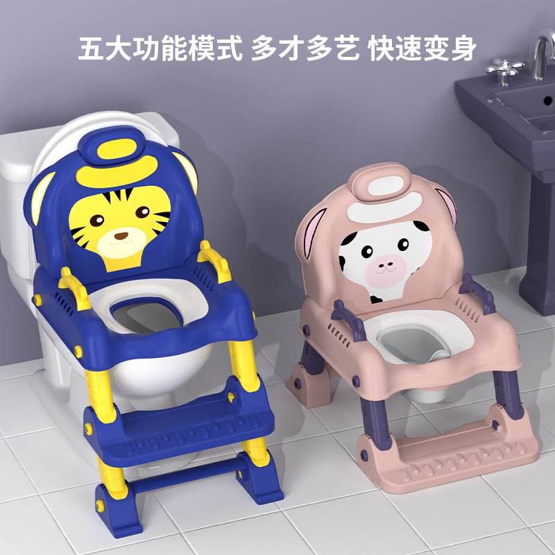 儿童马桶坐便器楼梯式小孩马桶凳男女宝宝多功能坐便圈尿盆厕所