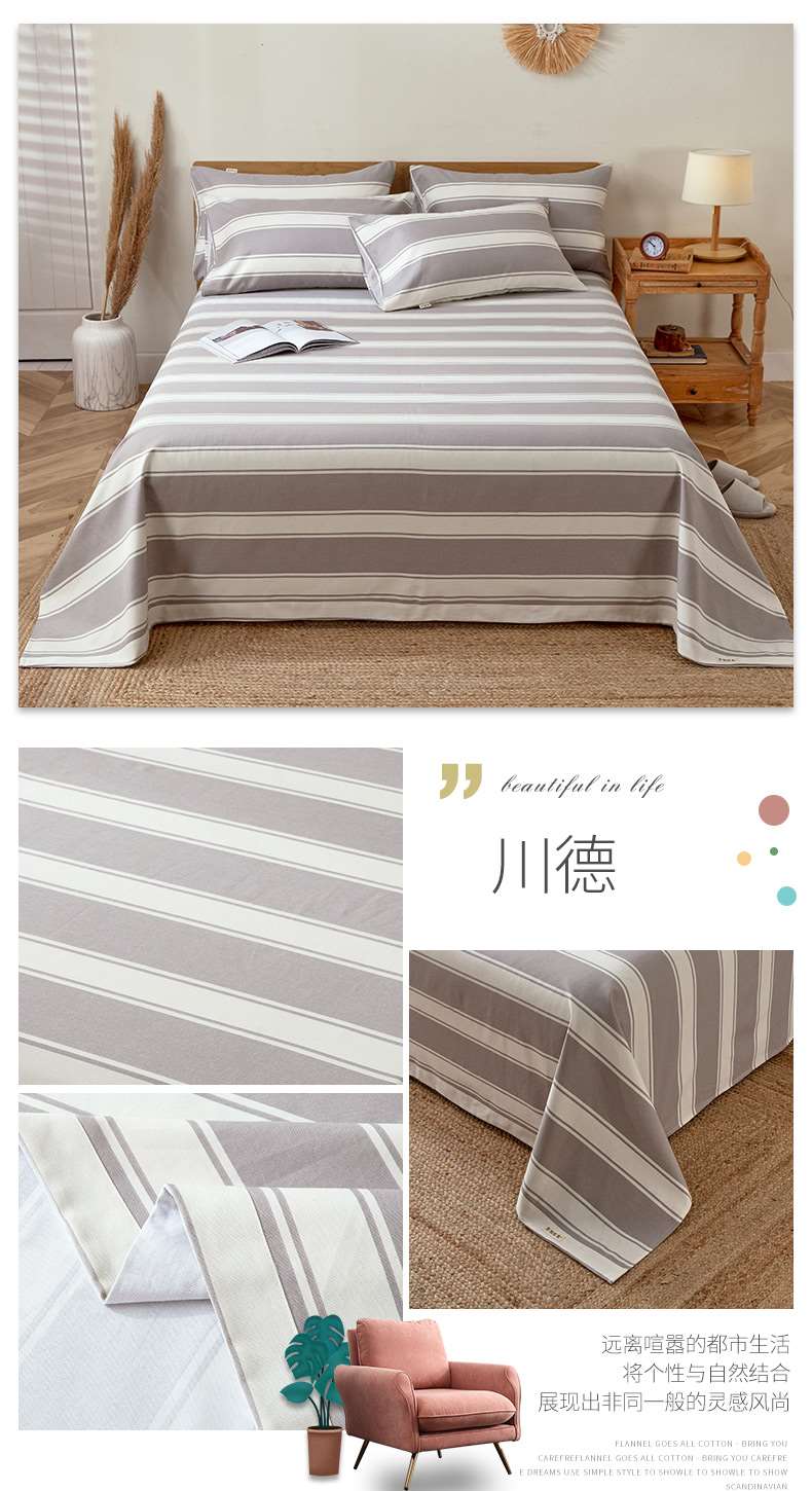 直销日式全棉加厚老粗布床单单件1.5米/1.8m床凉S席三件套夏季三