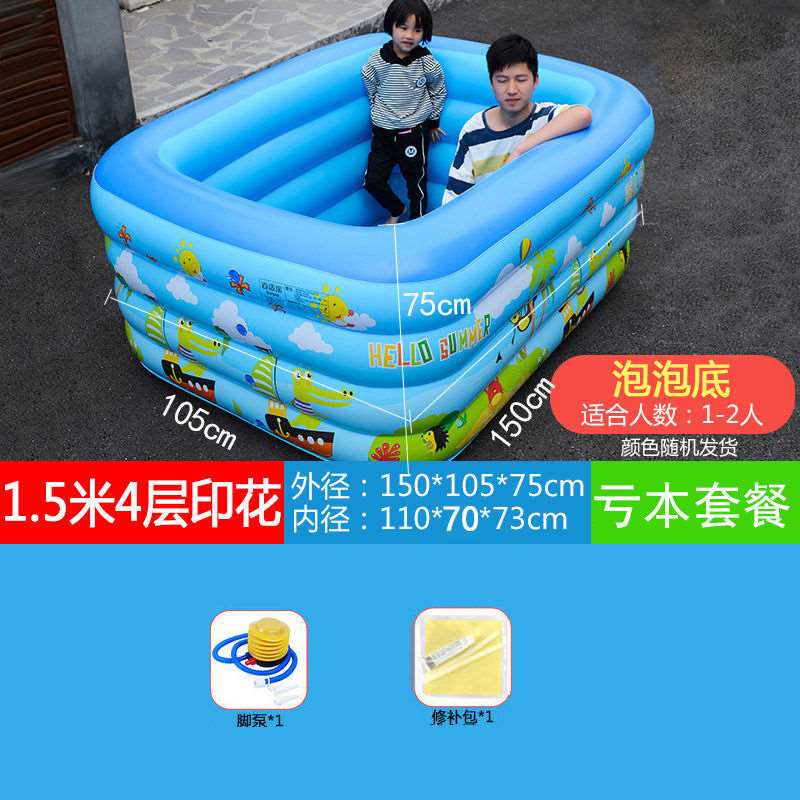儿童泳池充气游泳池加厚成人家用A可折叠浴缸儿童戏水池婴儿宝宝