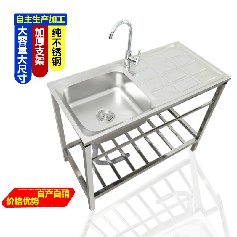 厂家厨房不锈钢水槽台面一体成型平台带支架304双盆洗手池洗菜盆