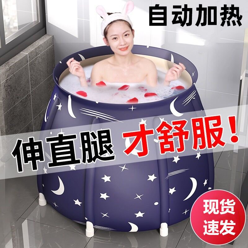 速发泡澡桶大人自动加热小户型浴盆圆形小型简易便携浴缸可折叠洗