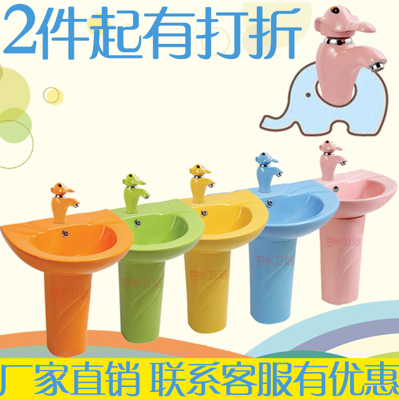 儿童彩色立柱盆陶瓷洗手盆洗脸盆卡通F落地式幼儿园学校洗手台水