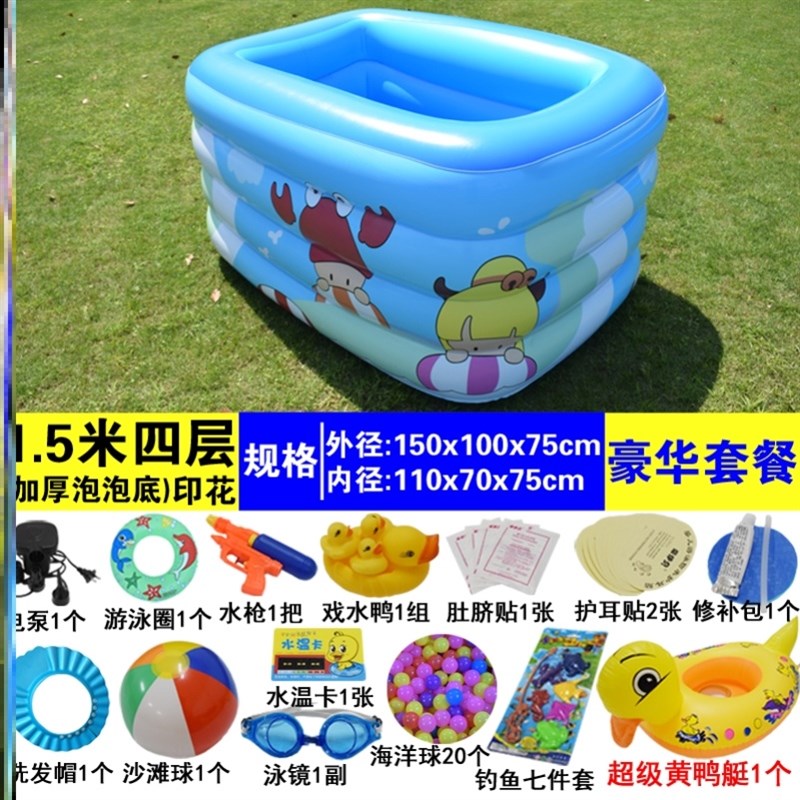小孩夏天充气儿童游泳池家w用自动充气家用大人室内室.外加厚浴缸