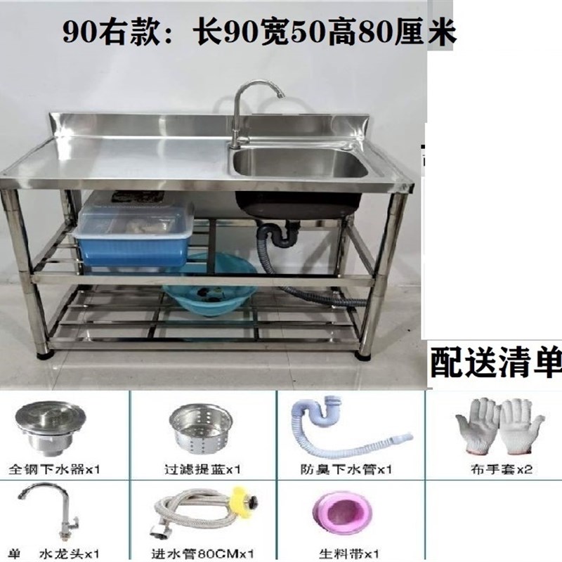 急速发货304不锈钢水槽 单槽双槽厨房家用商用洗碗池洗菜池带加厚