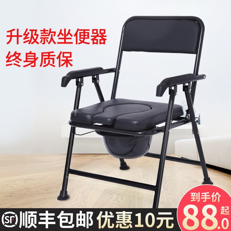 老人坐便器可移动马桶孕妇病人坐便椅子老年人家用厕所凳子可折叠