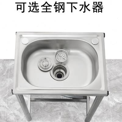 厨房水槽不锈钢水槽带r支架洗菜盆洗碗池家用商用阳和台洗手池