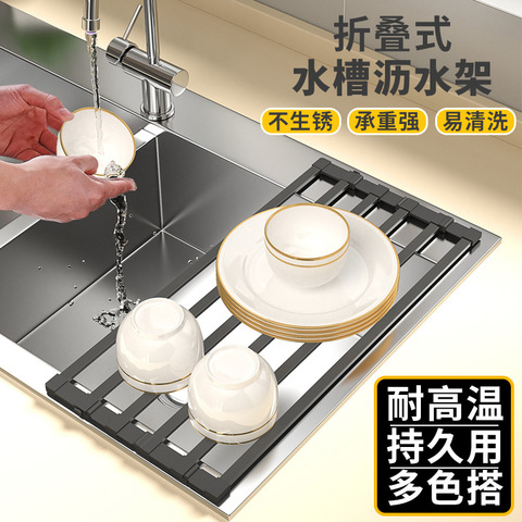 推荐沥水篮置物架架子收纳放碗筷沥水架水槽厨房碗架可折叠碗碟洗