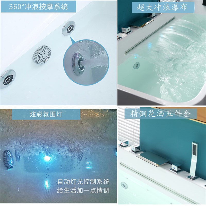 新款家用亚克力大瀑布冲浪按摩浴缸小户型现代独立式恒温智能泡泡