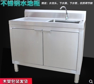 水池水槽不e锈钢台面厨房柜一体经济型水池柜简易橱柜洗菜洗碗水