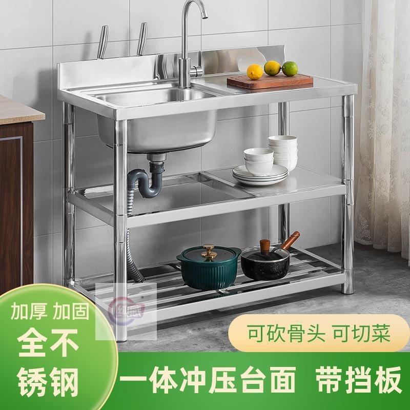 加厚不锈钢家用洗碗池双槽厨房新中式洗菜池盆台面一体带支架水槽
