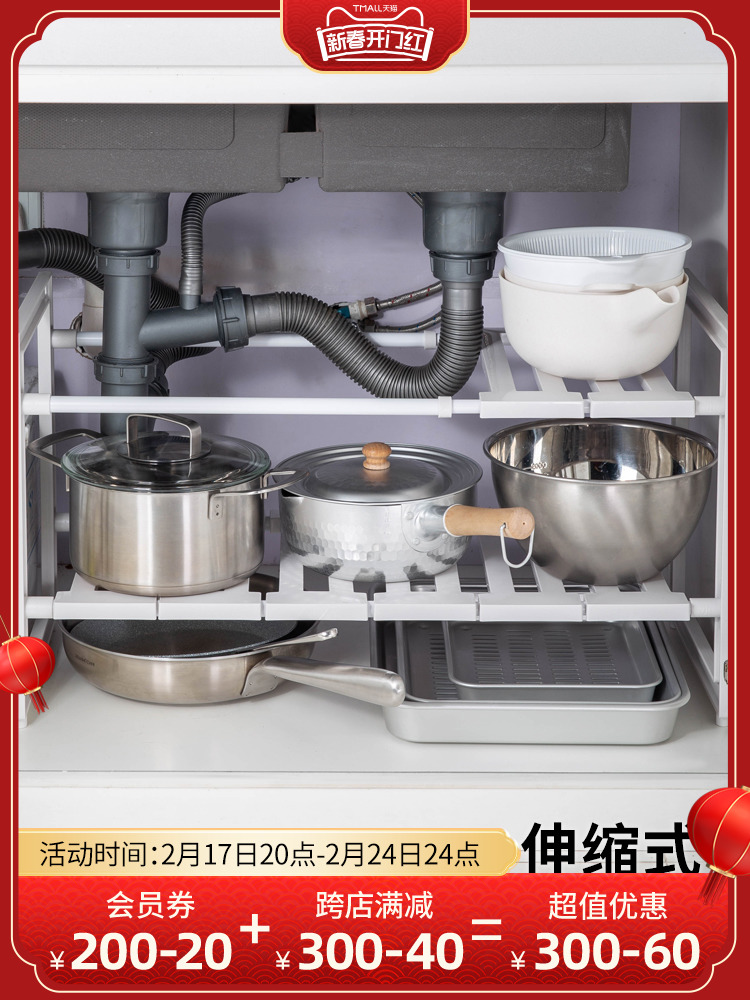 日本进口厨房置物架家用多层下水槽锅具收纳架橱柜内分层放锅架子