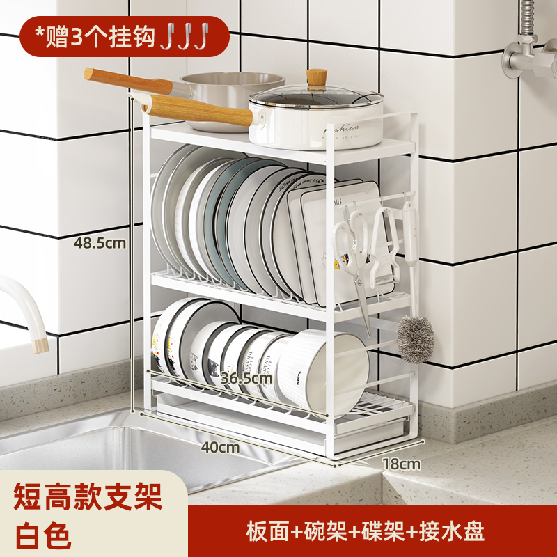 新品芝窄款水槽碗盘碗碟收纳尺寸放碗筷沥水碗架厨房台面小型置物