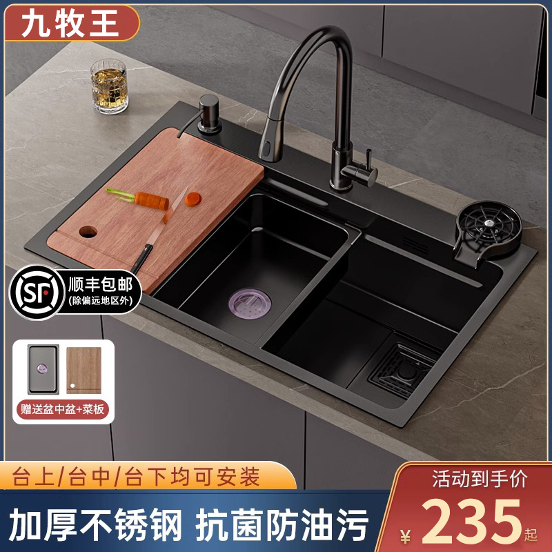 黑纳米厨房洗菜盆大单水槽304不锈钢水槽家用台下台中洗碗槽洗菜