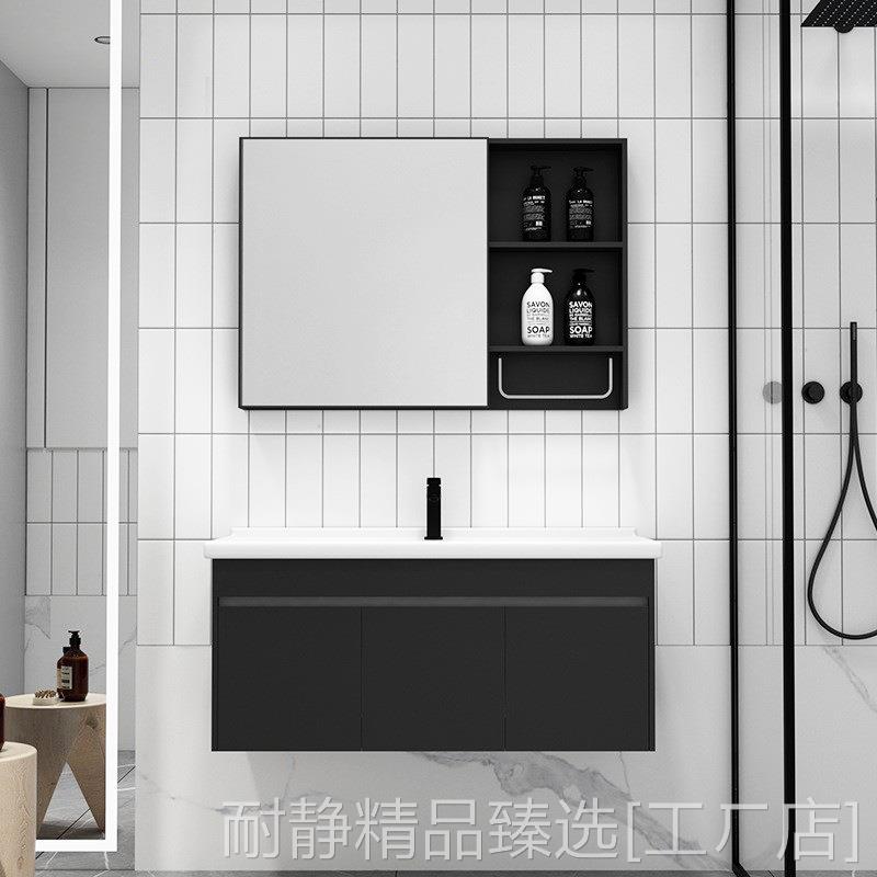 新款太空铝组合黑色阳台洗手间小户型陶瓷一体盆卫浴柜套装包安装