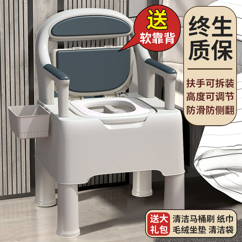 可移动马桶老人坐便器孕妇室内防臭便携式老年人成人家用座便器椅