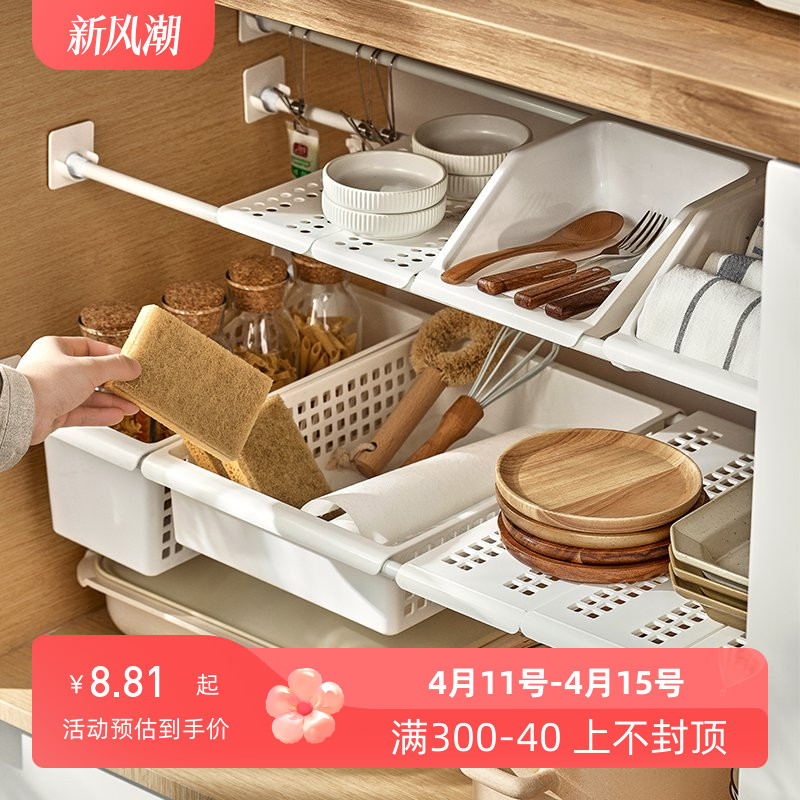 厨房可伸缩橱柜收纳架下水槽碗筷置物架神器免打孔分层收纳篮隔板