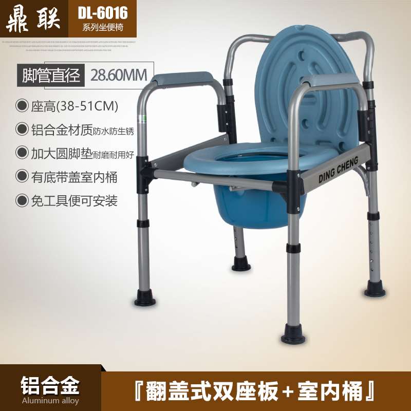 老年人坐便椅家用移动马桶凳可折叠蹲便改厕所大便椅子老人坐便器