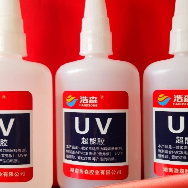 UV喷印胶UV喷印安装胶 亚克力UV喷印及UV标牌制作亚克力pcv粘接胶