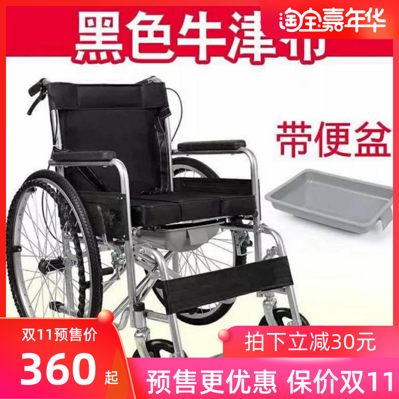 带坐便器轮子椅老人折叠多功能老年可平躺坐便椅轻便残疾人手推车