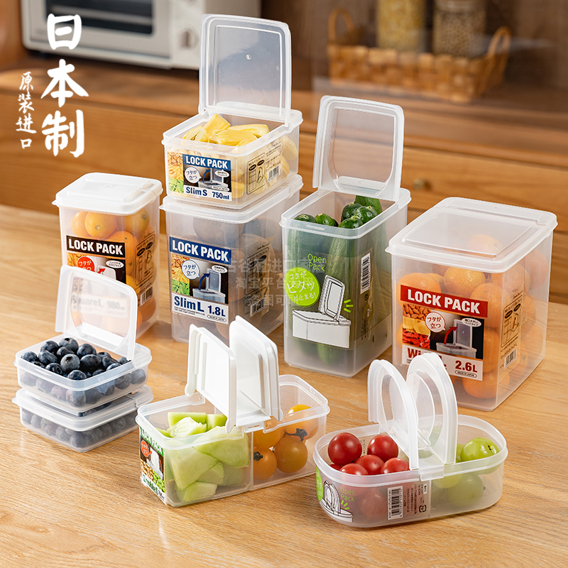 日本进口分格水果便当盒儿童小学生春游外出携带食品级保鲜盒便携