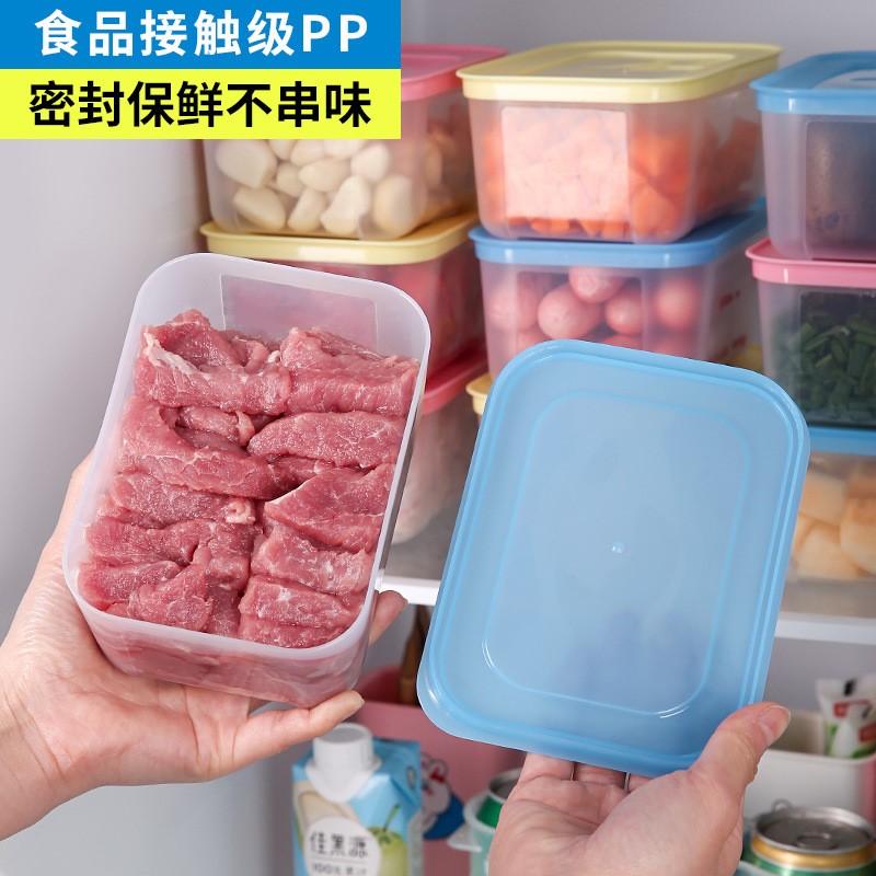 新款冰箱厨房冷藏密封密食品级冻肉保鲜盒分格葱姜保鲜盒分装收纳
