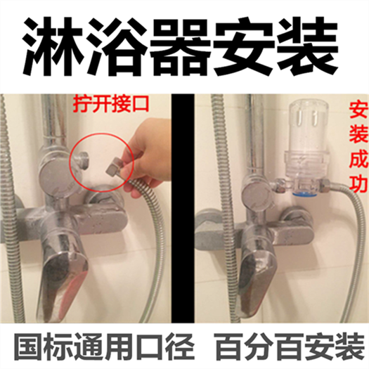 水龙头净水器滚筒波轮洗衣机淋浴器前置过滤器可更换滤芯
