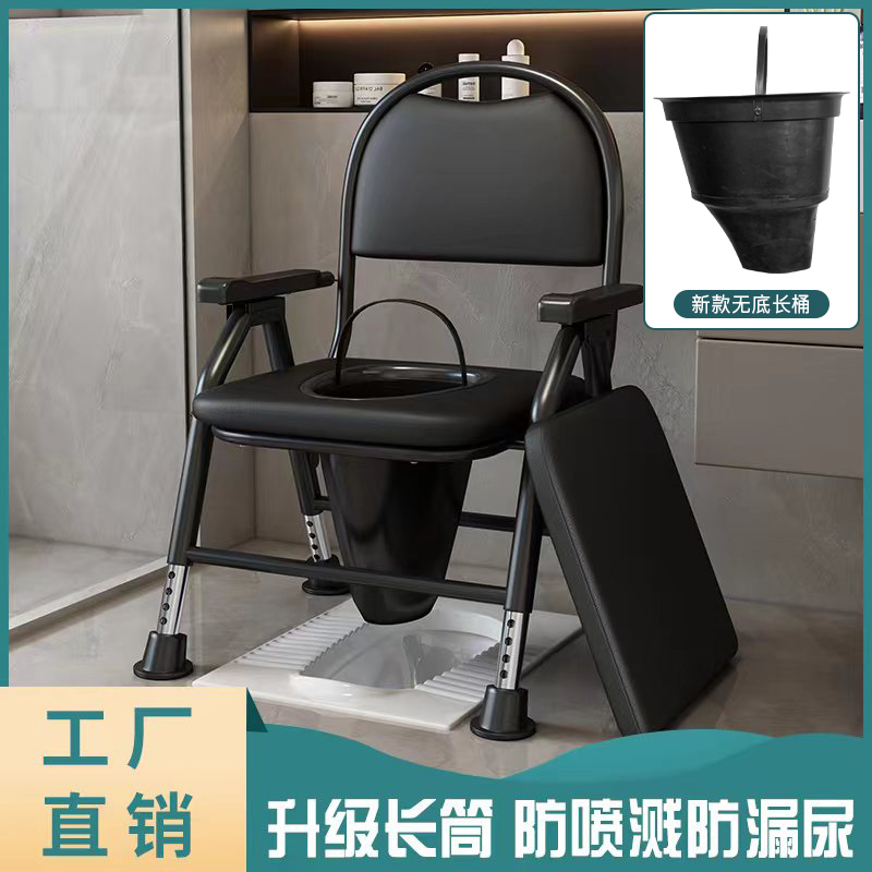 老人可折叠坐便椅新款孕妇家用马桶坐便器防滑马桶椅子成人蹲便器