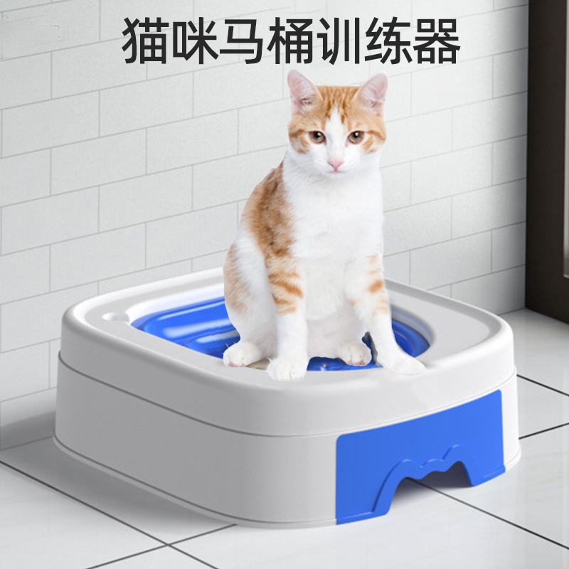 猫厕所猫咪马桶训练器坐便蹲坑猫砂盆封闭抽屉式如厕引导训猫神器