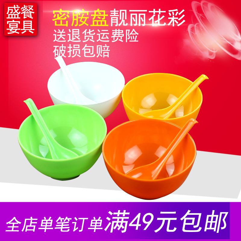彩色塑料碗密胺碗仿瓷餐具汤碗米饭碗餐馆碗快餐碗家庭碗饭堂碗勺