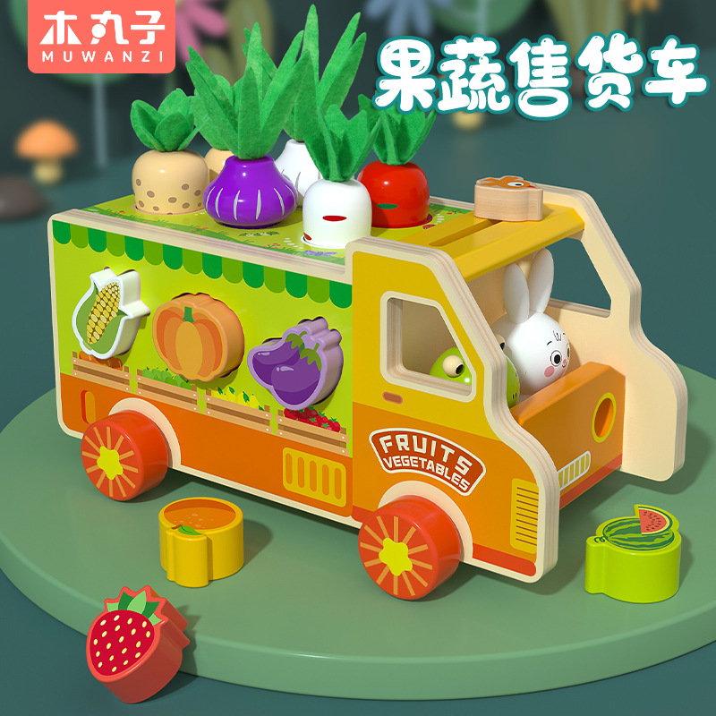 木制多功能儿童玩具卡通动物果蔬售货车拔萝卜 形状分类认知3小孩