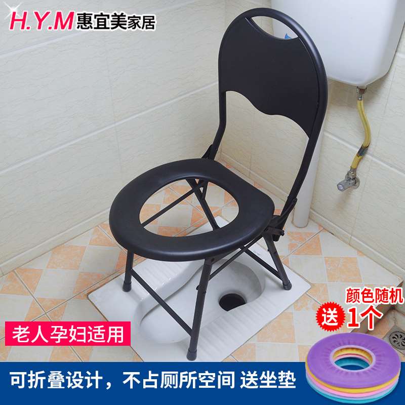 老人坐便椅孕妇坐便器折叠上厕所老年可移动马桶简易家用大便坐椅