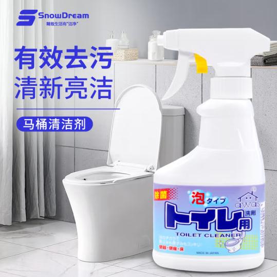 日本Snowdream进口马桶清洁剂300ml洁厕灵马桶泡泡慕斯免刷洗强效