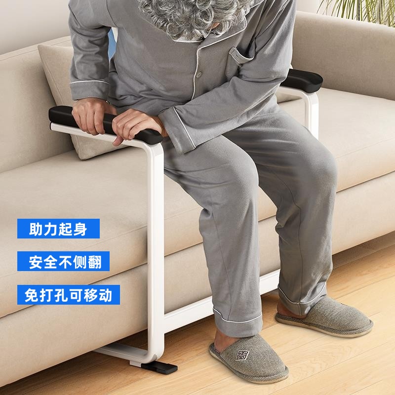 老人家用沙发起身扶手助力辅助器老年人马桶安全厕所防滑助力架子