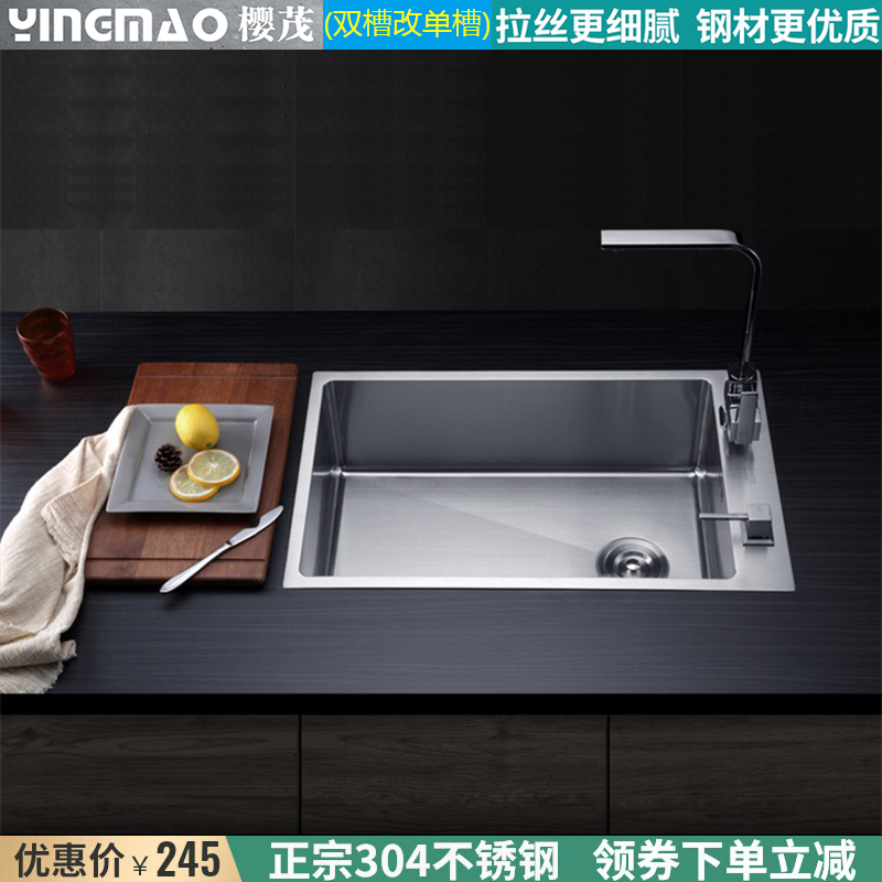 厨房洗菜盆SUS304不锈钢手工盆水槽侧装加厚双槽改单槽大单盆水池