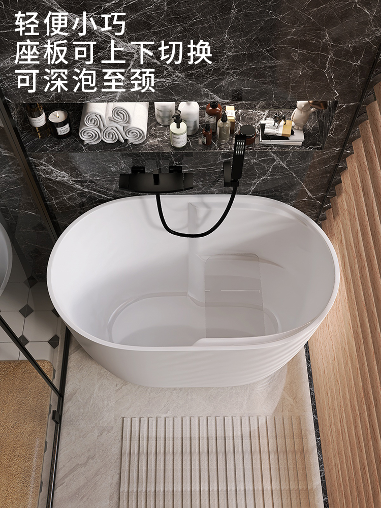 直销亚克力家用小户型浴缸独立式成人一体浴盆日式可移动小型迷你