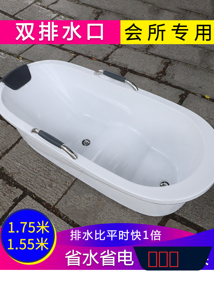1.75米亚克力会所浴缸可移动独立活动家庭泡澡家用小户型成人洗澡
